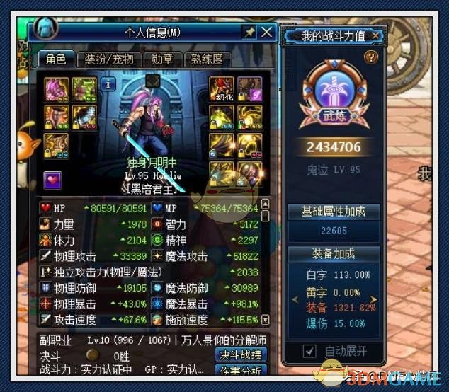 《DNF》2020打桩职业对比