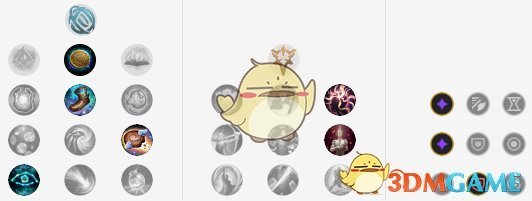 《LOL》S10赛娜符文搭配