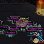 《DNF》异空间碎片介绍
