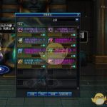 《DNF》异空间碎片用处介绍