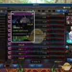 《DNF》2020武器附魔攻略