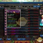 《DNF》2020首饰附魔推荐