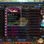 《DNF》2020上下装附魔介绍
