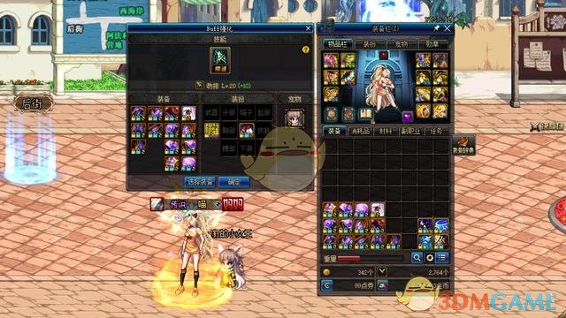 《DNF》2020刺客附魔攻略