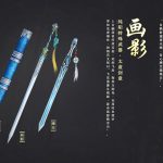 《剑网3》剑纯特效武器获取攻略