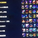《LOL》S2赛季4影3火3召唤阵容搭配
