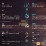 《LOL》S10卡莎天赋推荐