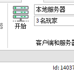 《Roblox》测试使用介绍