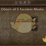 《魔兽世界》8.3惊魂舞会成就获得方法