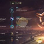 《LOL》S10奥拉夫天赋符文加点推荐