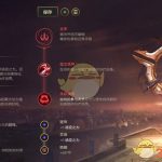 《LOL》S10卡萨丁符文推荐
