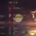 《LOL》S10中单选择
