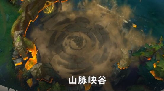 《LOL》9.23版本山脉峡谷玩法攻略