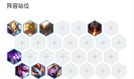 《LOL》云顶之弈9.23版本赌光阵容搭配推荐