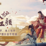 《剑网3》凌雪秘案结局2天妒红颜攻略