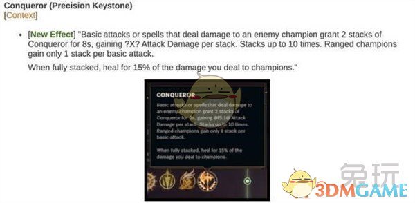 《LOL》S10T1英雄推荐