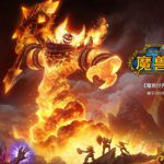 《魔兽世界》怀旧服条纹黄尾鱼介绍