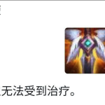 《LOL》云顶之弈9.23版本复活甲装备搭配推荐