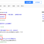 LOL韩服节点加速器推荐  免费使用教程