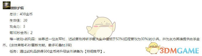 《LOL》2020日女天赋符文介绍