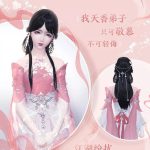 《天涯明月刀》禅宗少林新版本门派套装外观