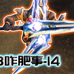 《魔兽世界》8.3橙装幻化规则介绍