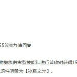 《LOL》窃法之刃使用攻略