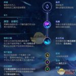 《LOL》S10卡牌天赋符文最新加点