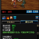 《DNF》2020召唤加点推荐