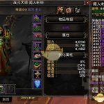 《魔兽世界》8.3毁灭术天赋加点