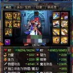 《DNF》2020剑魂加点推荐