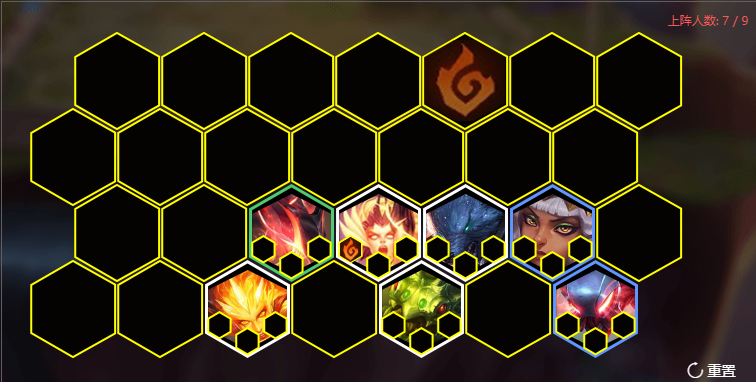 《LOL》云顶之弈9.23版本地狱火奇亚娜阵容大嘴站位介绍