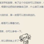 《LOL》海召劫阵容搭配推荐