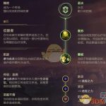 《LOL》2020剑姬玩法介绍