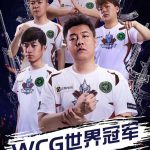 《CF》2020世界总决赛时间