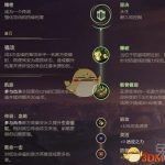 《LOL》S10小炮天赋符文最新搭配