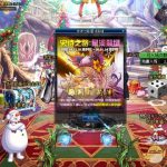 《DNF》星河裂缝史诗之路位置介绍