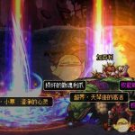 《DNF》超星河裂缝一览