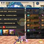 《DNF》冒险者游戏介绍
