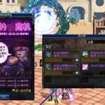 《DNF》南瓜球的新商机介绍