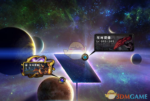 《DNF》12月10日更新介绍