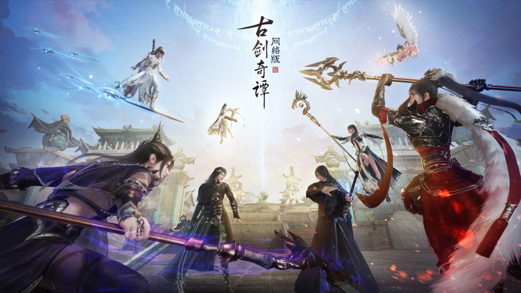 《古剑奇谭OL》新赛季云海争锋奖励介绍