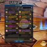 《DNF》辉煌的金色气息介绍