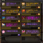 《DNF》2020史诗之路星河裂缝奖励介绍