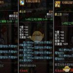 《DNF》无相轮回的希望介绍
