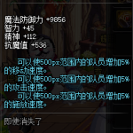 《DNF》流逝轮回的思念介绍