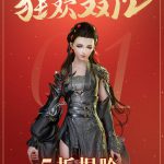 《剑网3》2019年双十二活动玩法介绍