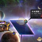 《DNF》星河裂缝刷新次数介绍