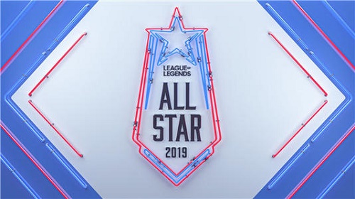 《LOL》2019全明星赛赛程时间一览