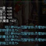 《DNF》无相轮回的希望套装礼盒介绍